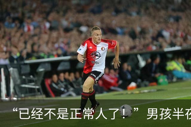 “已经不是正常人了！”男孩半夜偷啃西葫芦，脖子发黑严重！