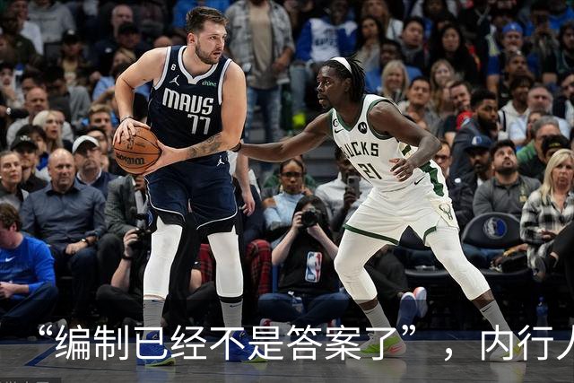 “编制已经不是答案了”，内行人说出实话：后悔了，你连退出机会都没有