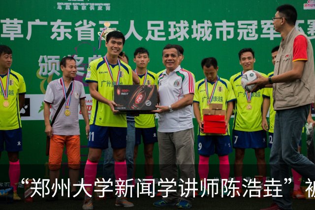 “郑州大学新闻学讲师陈浩垚”被公开打假，学院称查无此人，其活动属个人行为