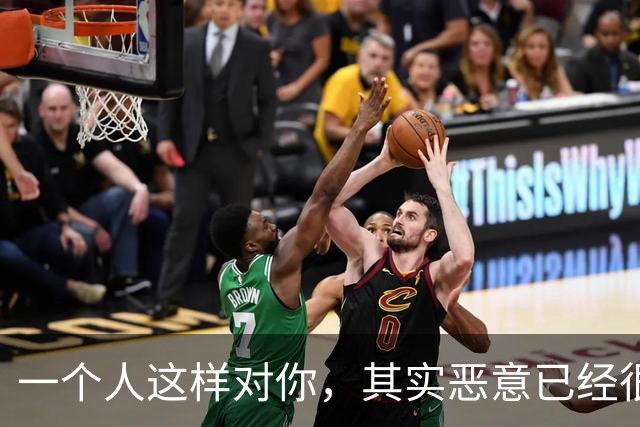 一个人这样对你，其实恶意已经很深了，就不要深交了