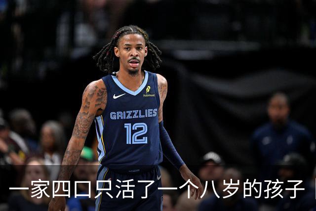 一家四口只活了一个八岁的孩子｜第一章 许堡之夜