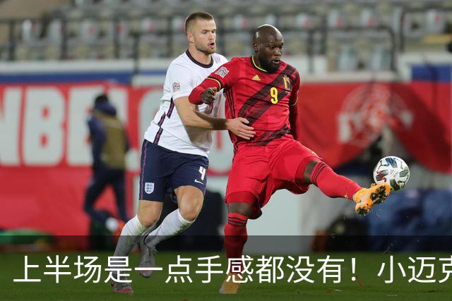 上半场是一点手感都没有！小迈克尔·波特半场8中1&三分4中0