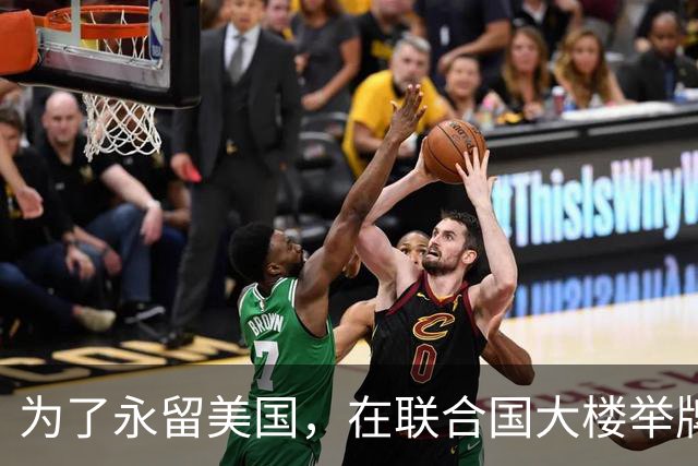 为了永留美国，在联合国大楼举牌抹黑中国的张晓宁，最终也算圆梦