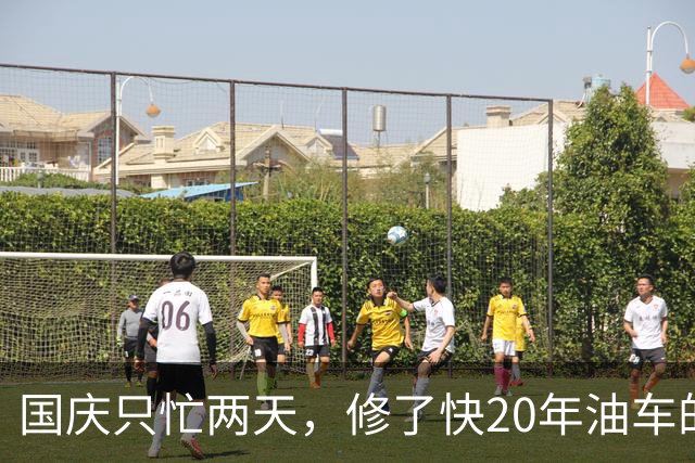 国庆只忙两天，修了快20年油车的汽修老板决定不守了：不碰三电维修，先接新能源的换胎底盘，能救自己吗？