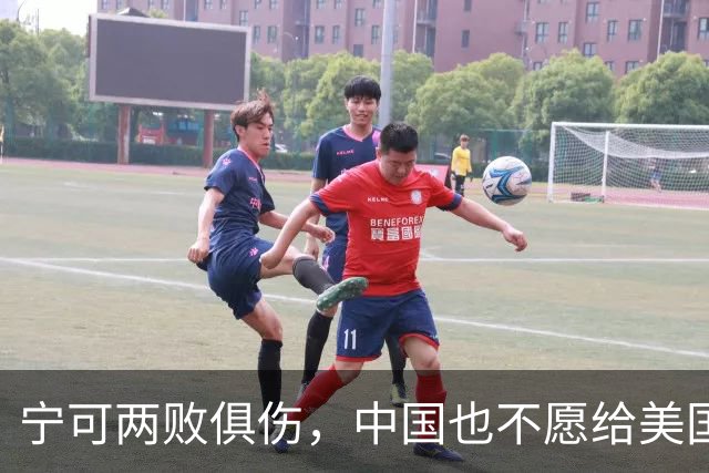 宁可两败俱伤，中国也不愿给美国一个台阶下：这不是斗气，是保命
