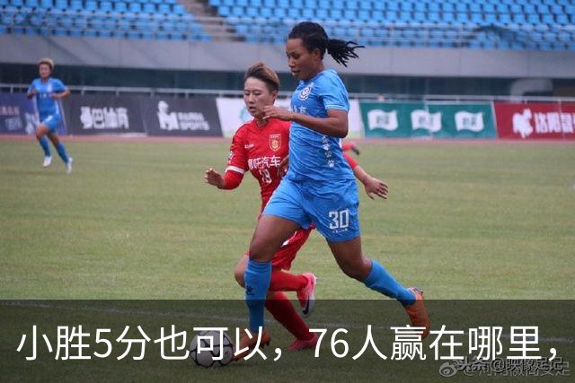 小胜5分也可以，76人赢在哪里，一人修改了模式，签约一人很香
