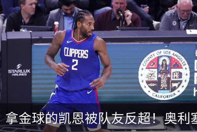拿金球的凯恩被队友反超！奥利塞12球登顶拜仁射手榜，新王崛起