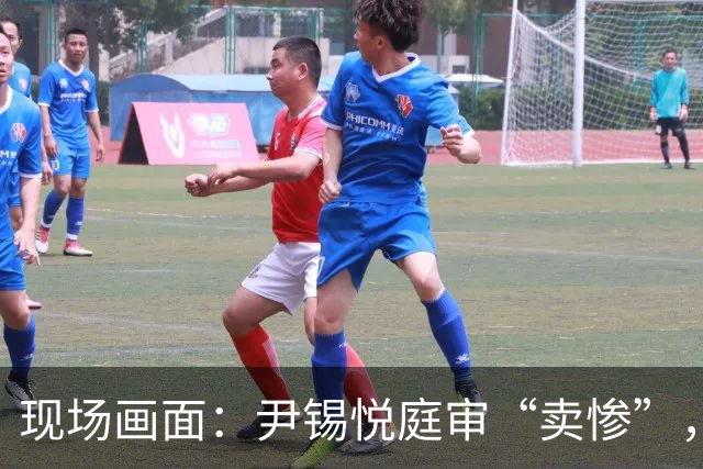 现场画面：尹锡悦庭审“卖惨”，称总统太难做，干满5年怕是连正常的寿命都活不到；此前被检方要求判处死刑