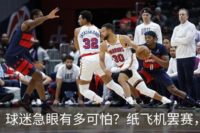 球迷急眼有多可怕？纸飞机罢赛，塑料猪天降，10亿交易都黄了