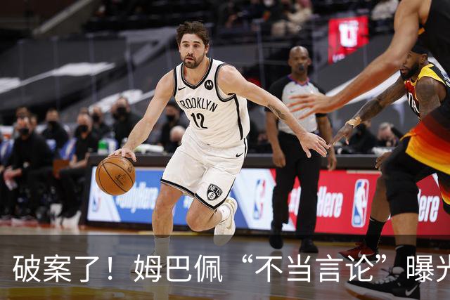 破案了！姆巴佩“不当言论”曝光，暴露皇马问题，确实有些过了
