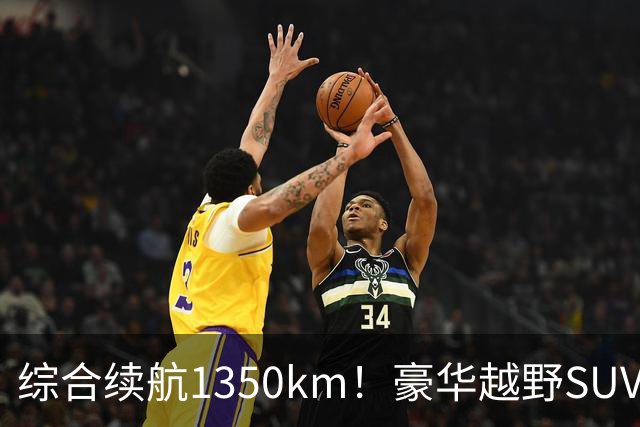 综合续航1350km！豪华越野SUV一汽红旗G919上市：34.98万起
