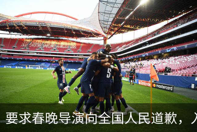 要求春晚导演向全国人民道歉，入美籍还回国捞金，她究竟啥来头？