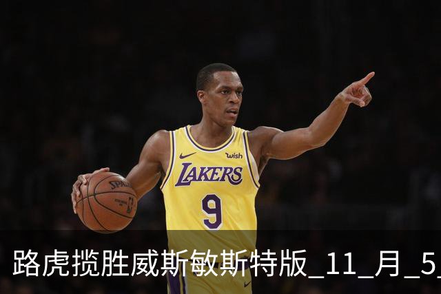 路虎揽胜威斯敏斯特版 11 月 5 日中国首秀！售价为 147.8 万元起