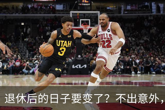 退休后的日子要变了？不出意外，2026年起中国养老将迎来3大变化