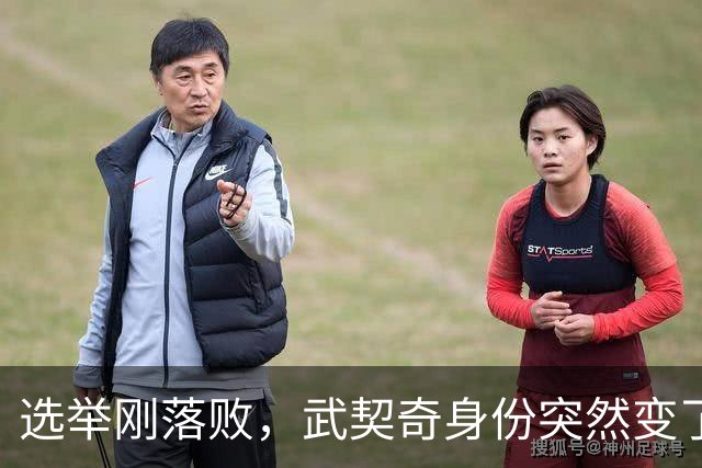 选举刚落败，武契奇身份突然变了？普京政府交底，急给新政府划线