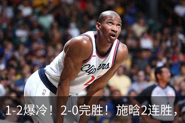 1-2爆冷！2-0完胜！施晗2连胜，广州赛八强乱了：前三种子全出局
